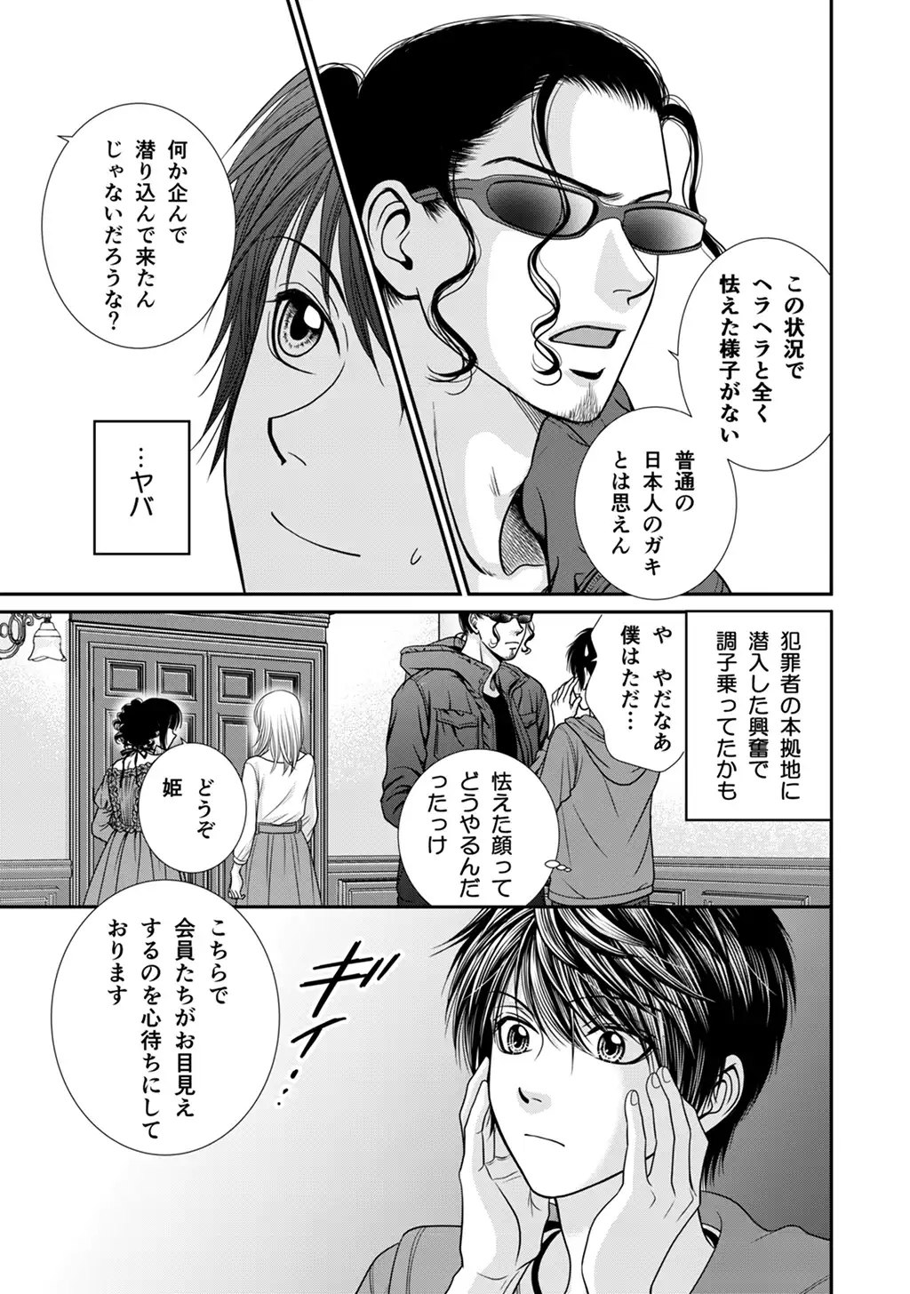 P15