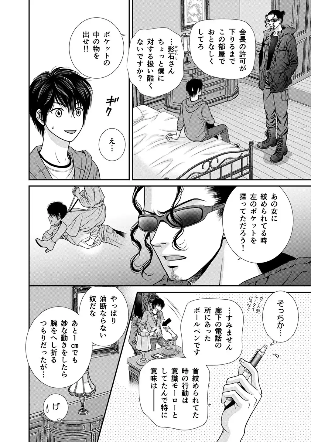P32