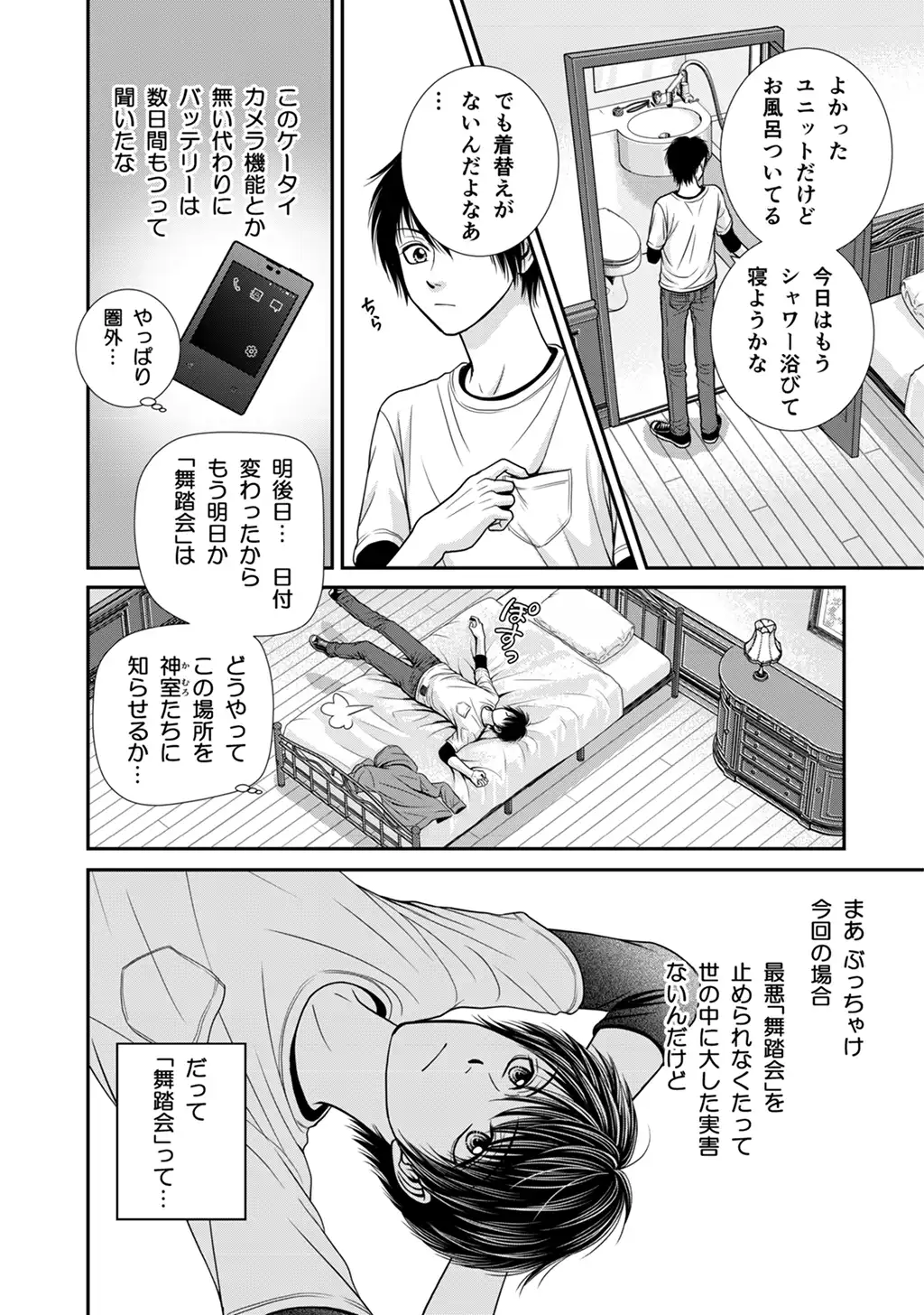 P36