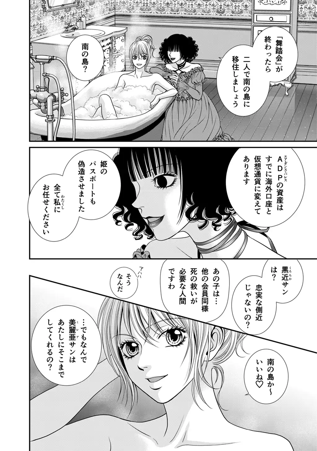 P38