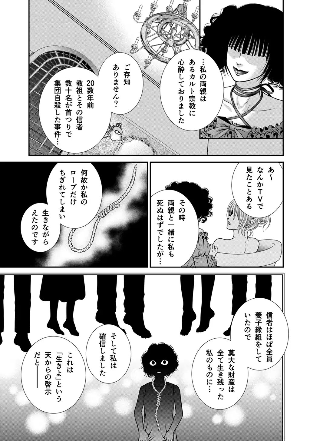 P39