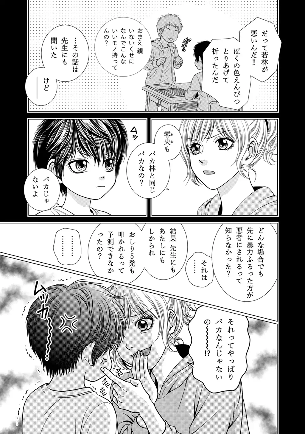 P43