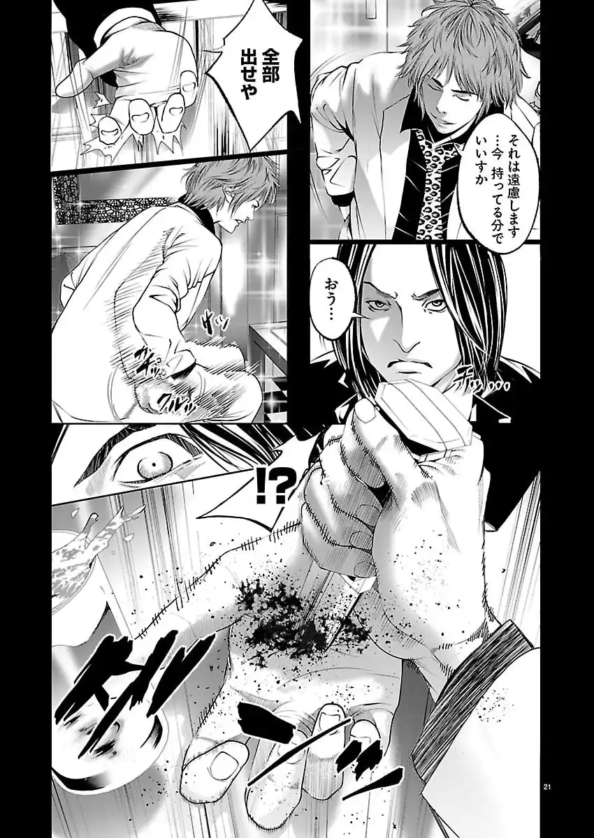 P21