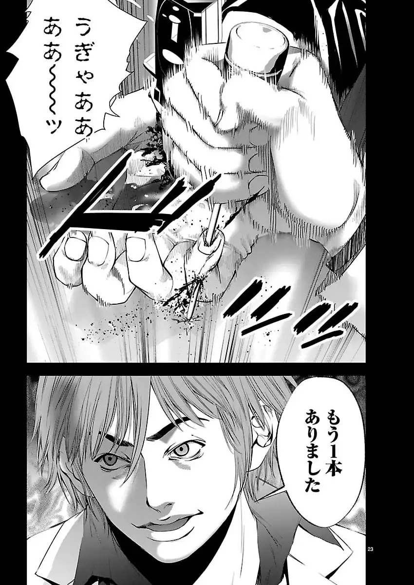 P23