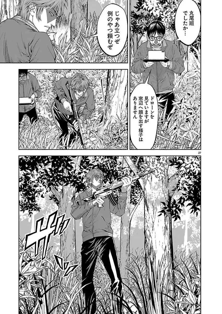 P27