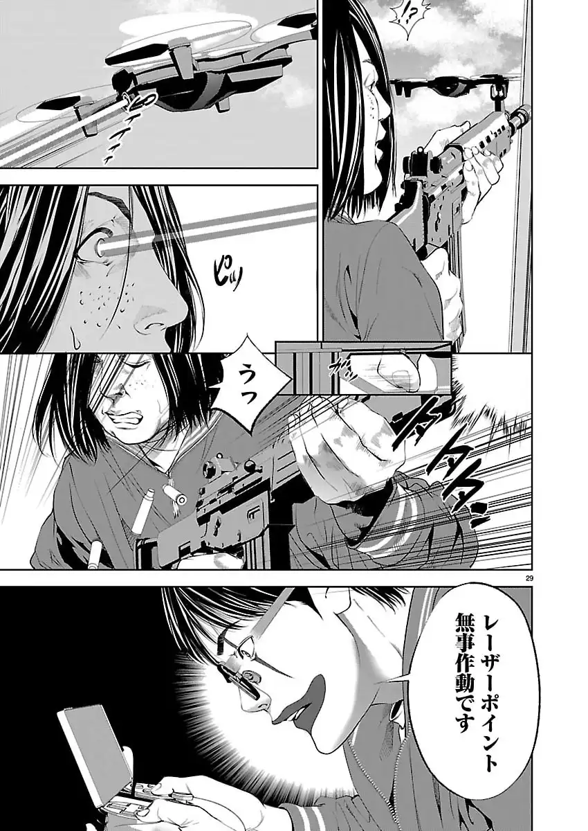 P29