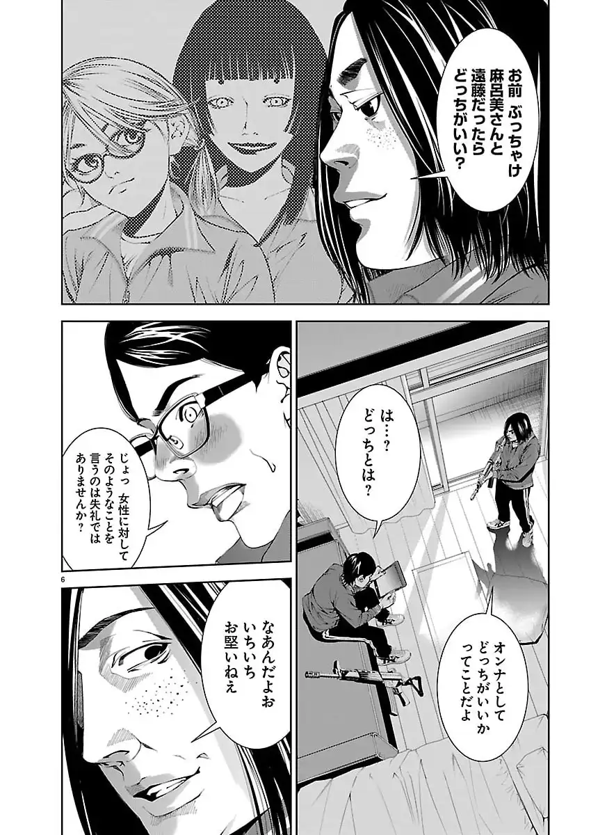 P6