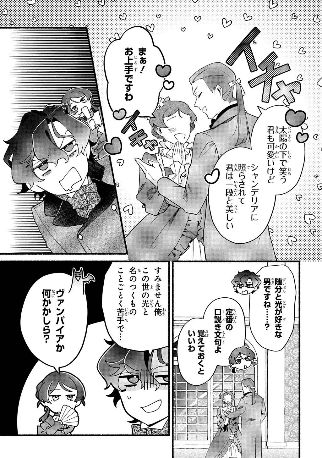 P25