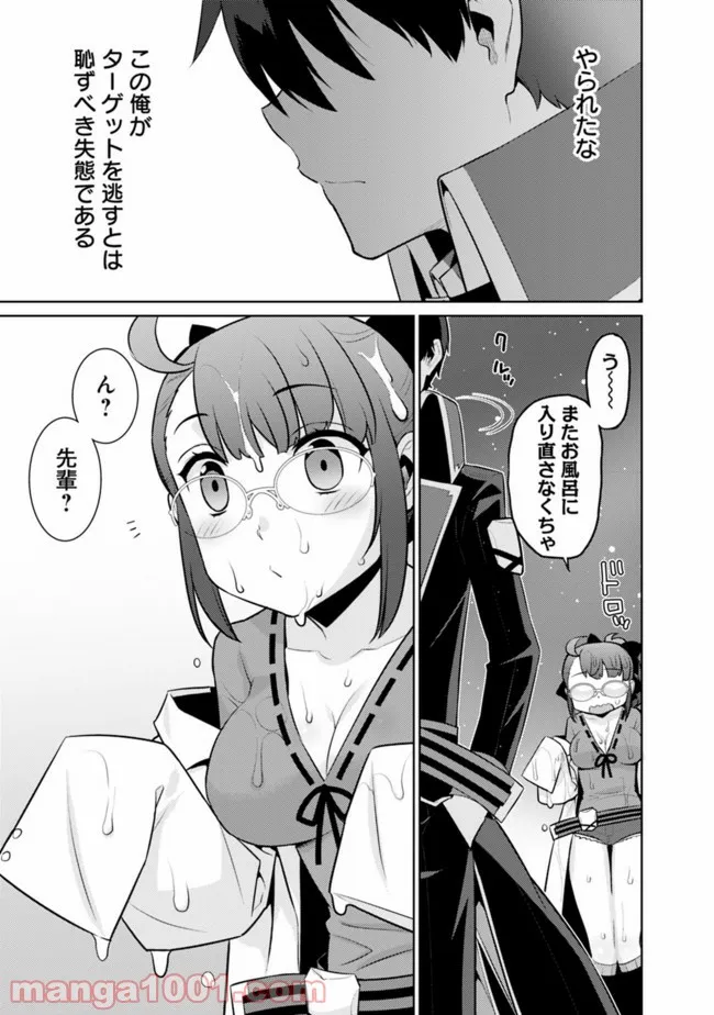 P13