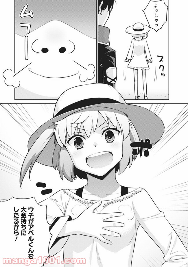 P11