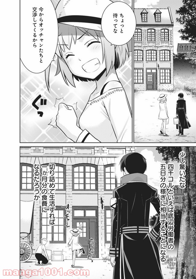 P4