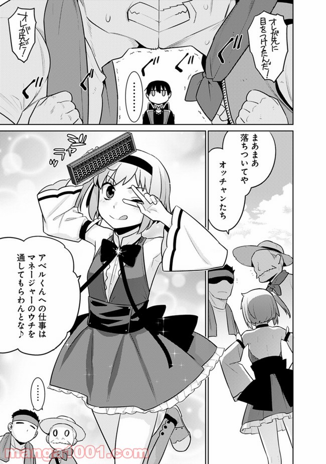 P8
