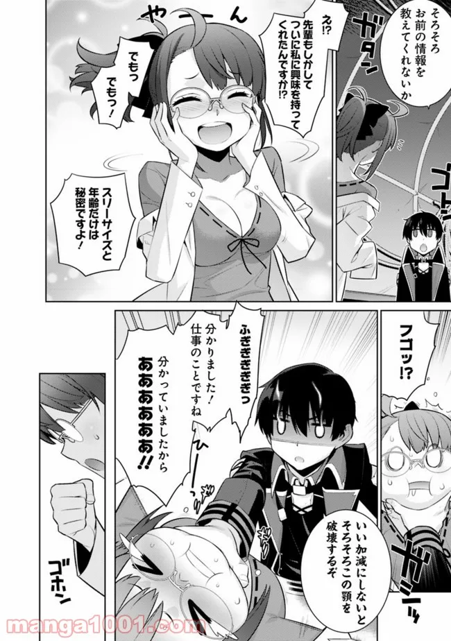 P6