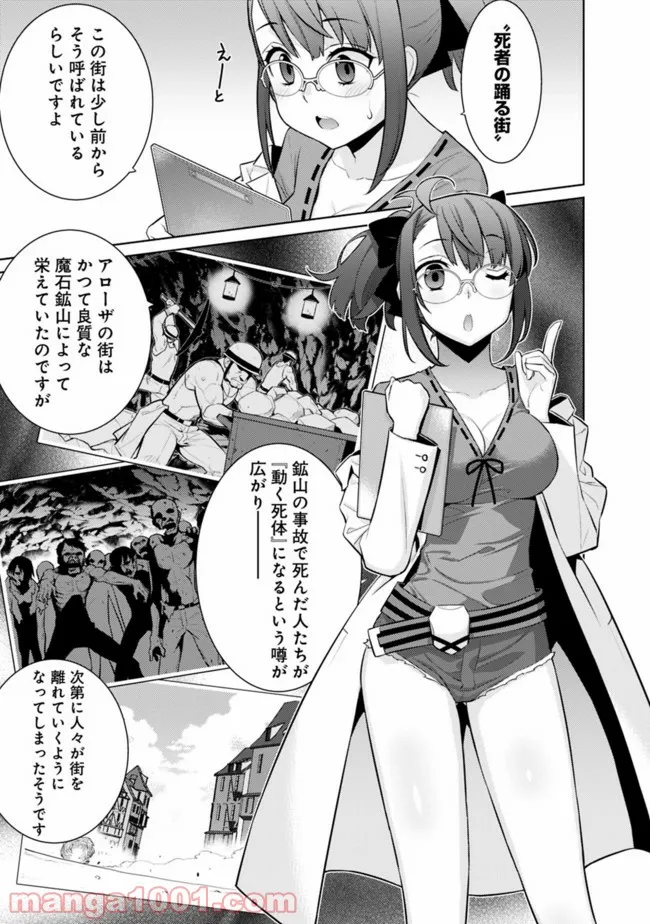 P7