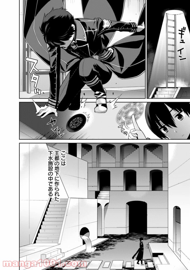P4