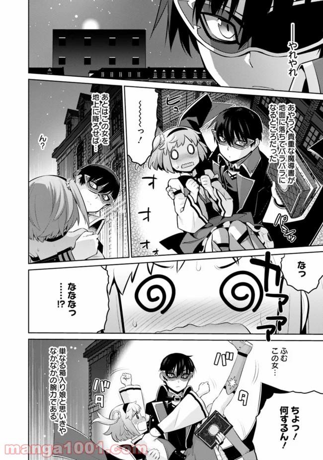 P16