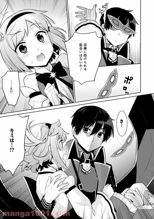 P17