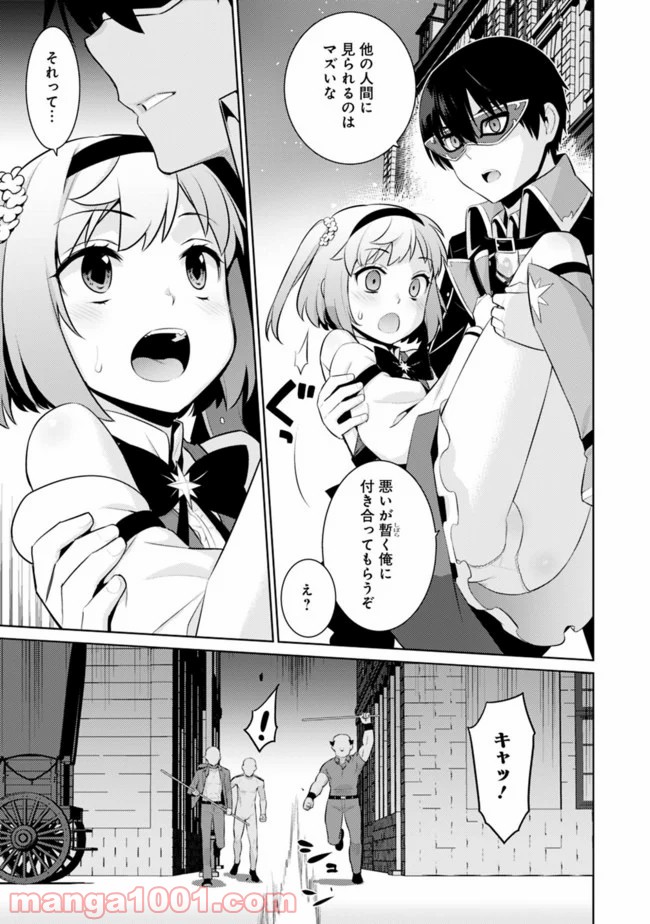 P19