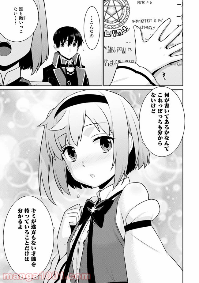 P7