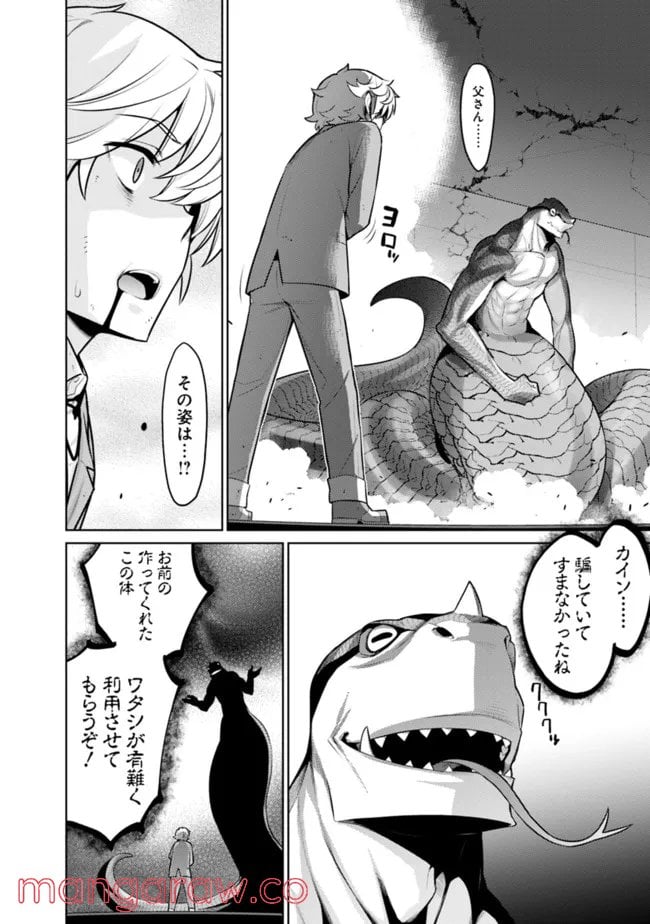 P4