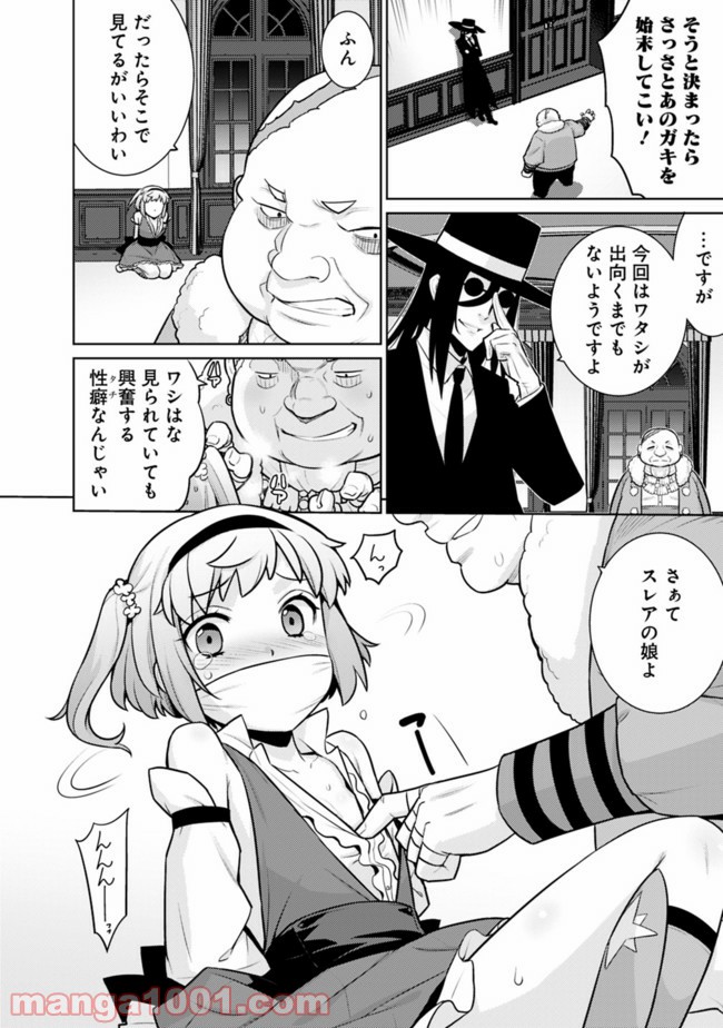 P8