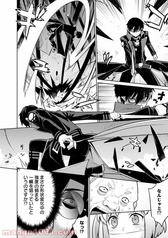 P10