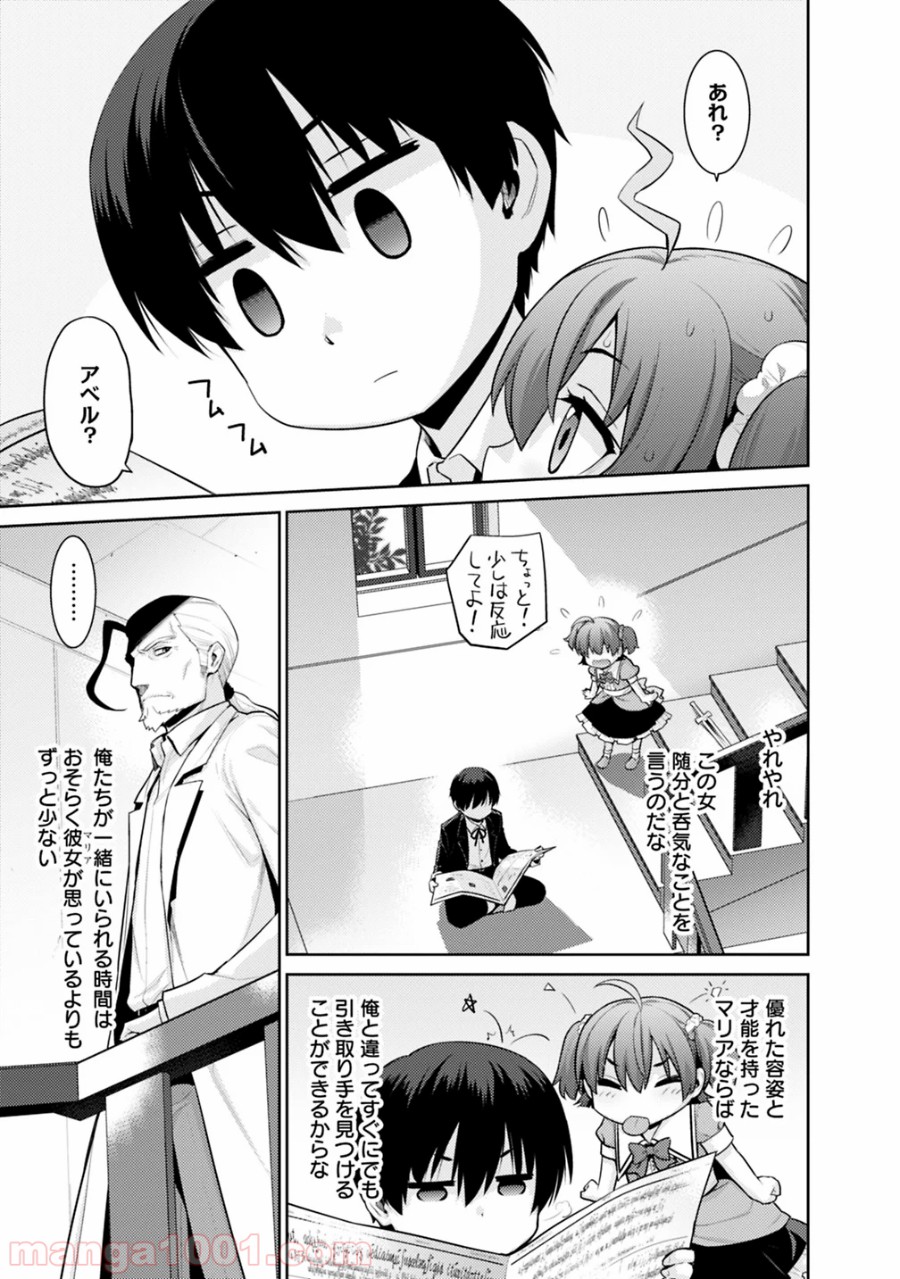 P9
