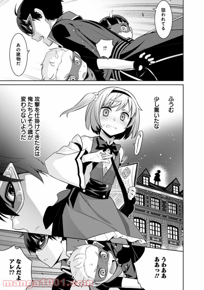 P19