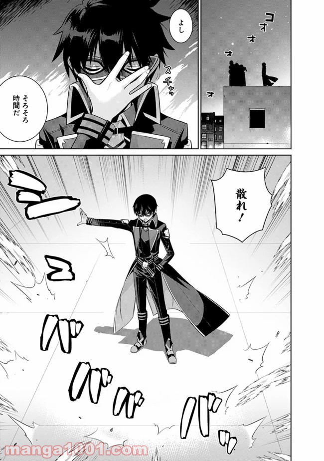 P7