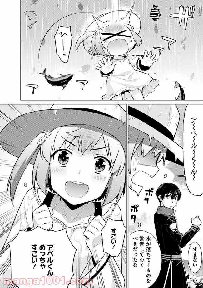 P9