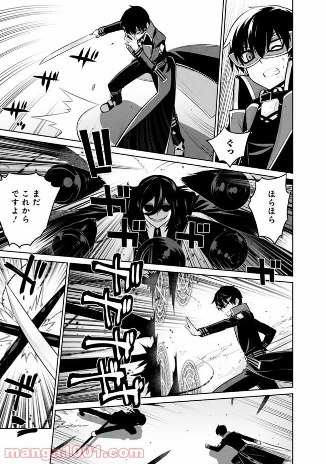 P3