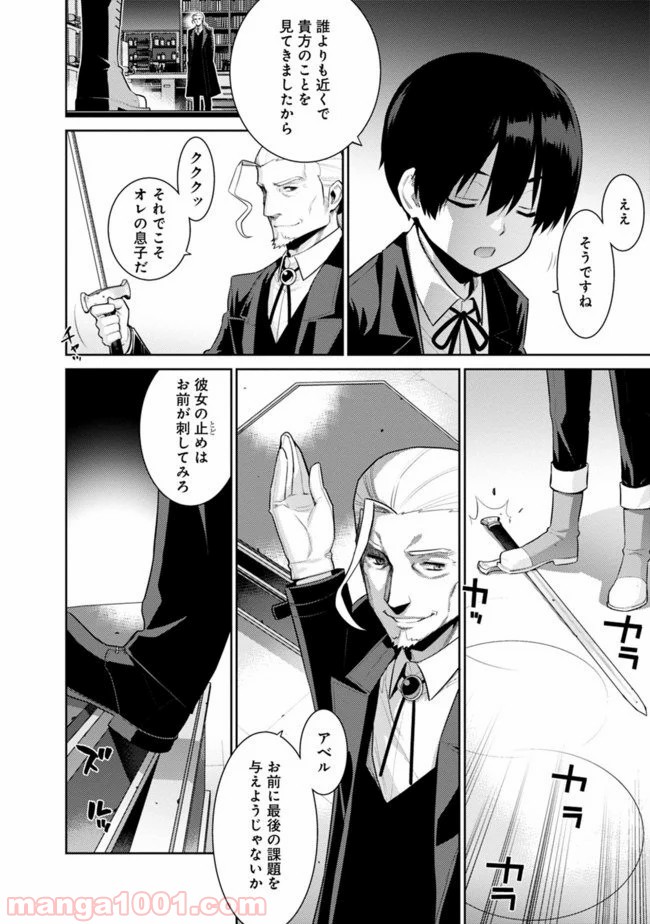 P8