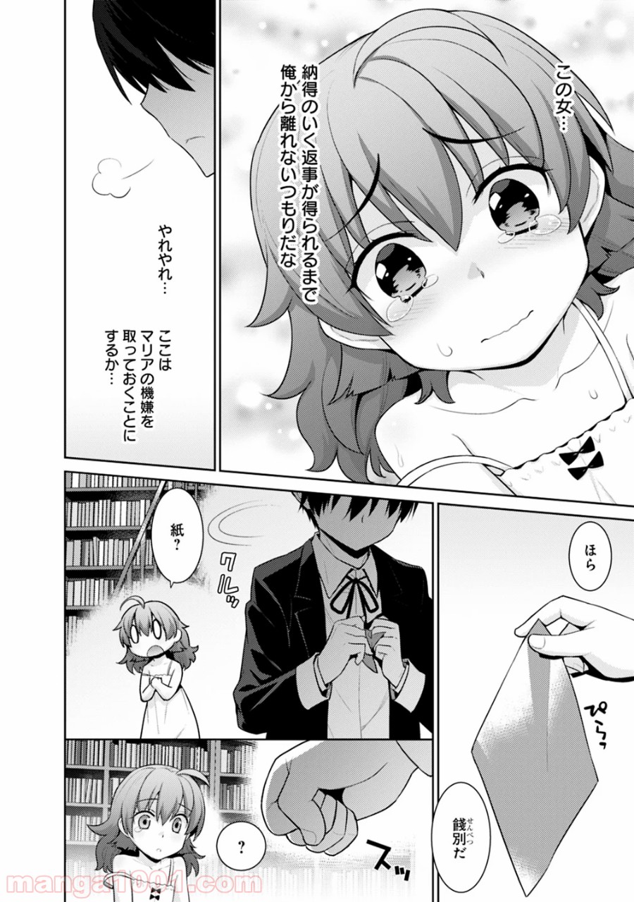 P8