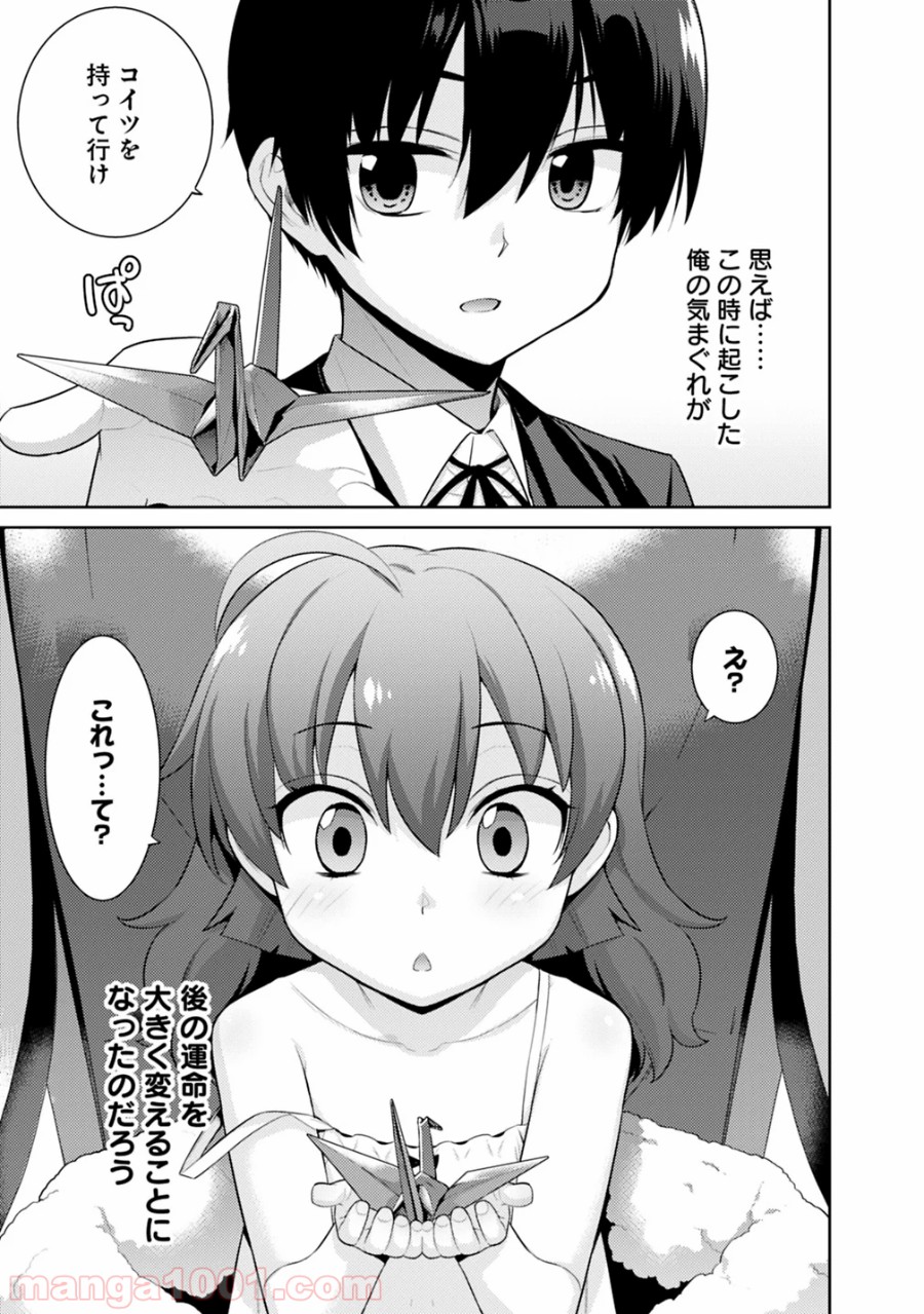 P9