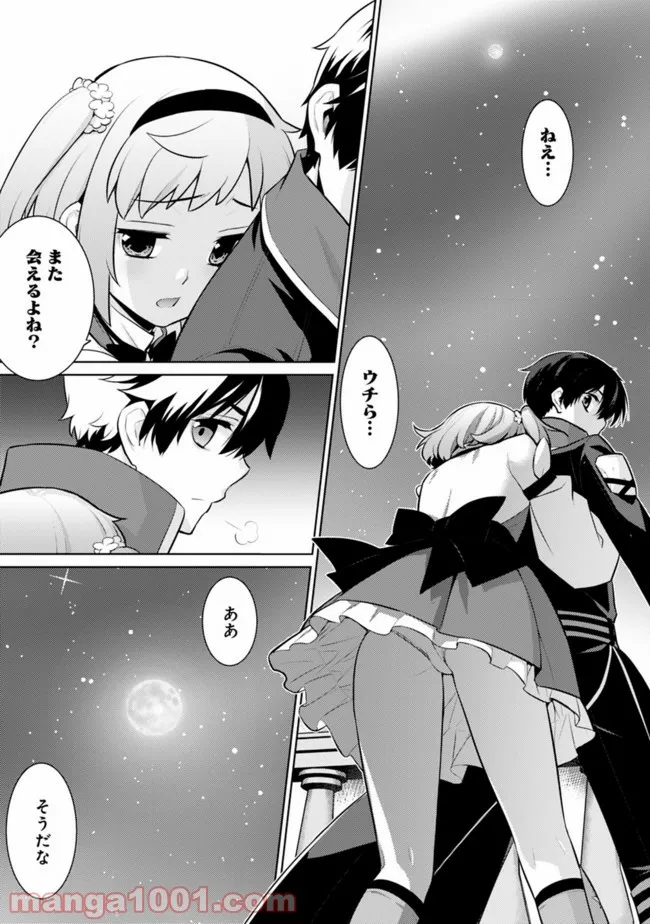 P19