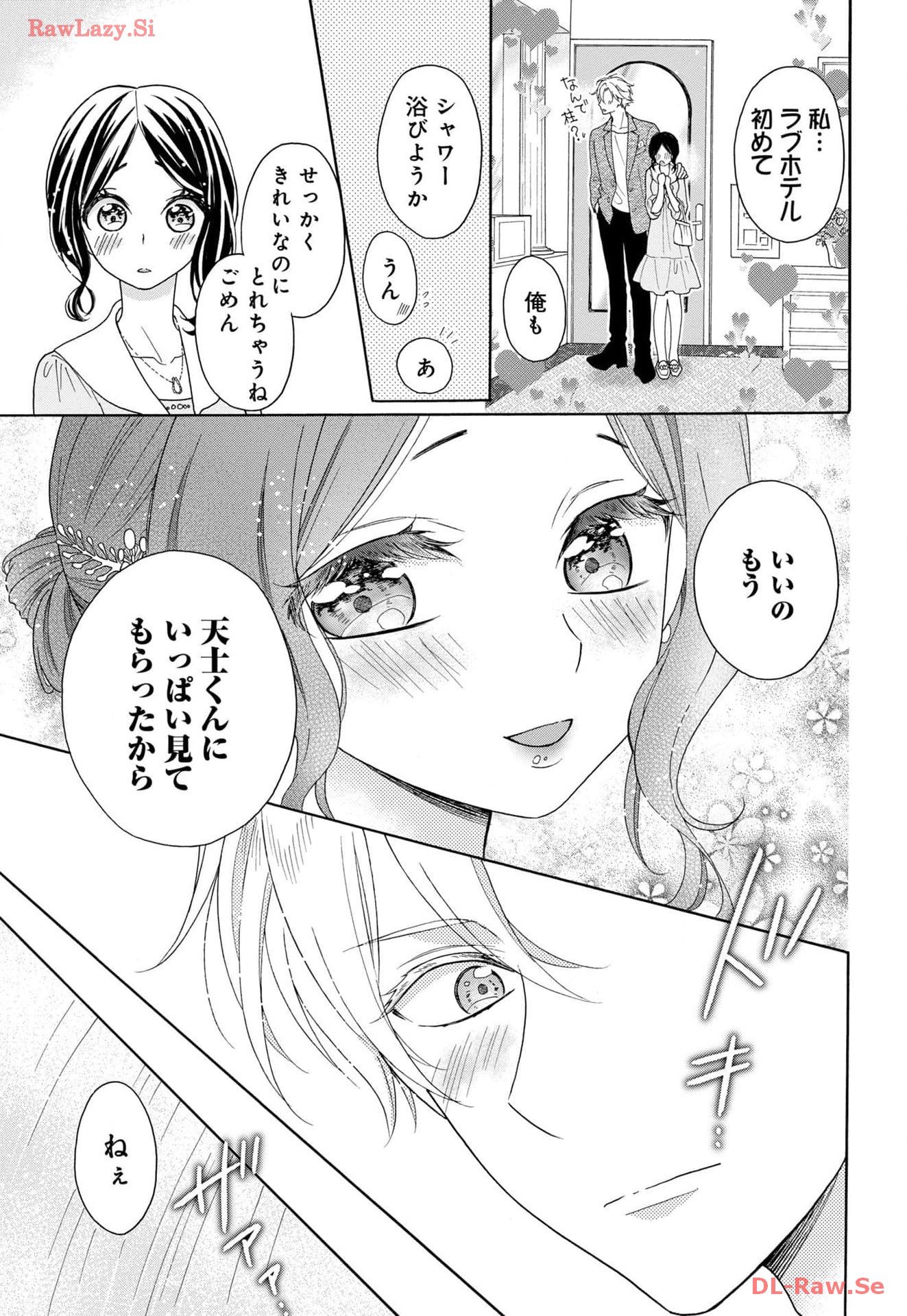 P25