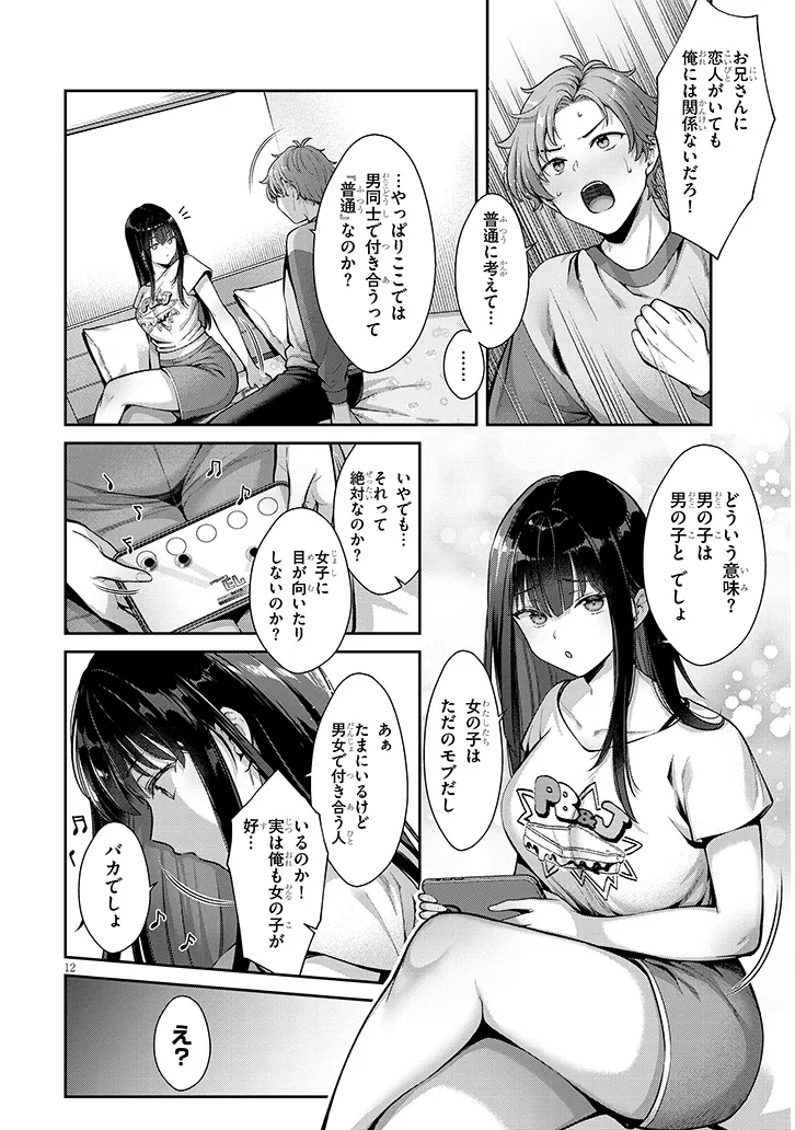 P12