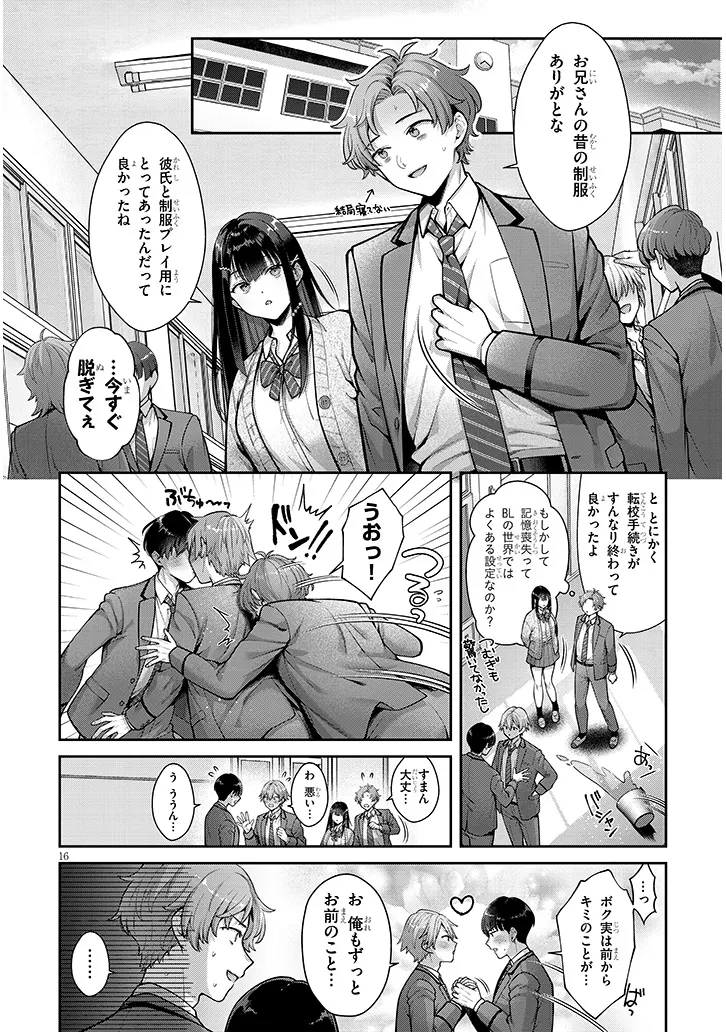 P16