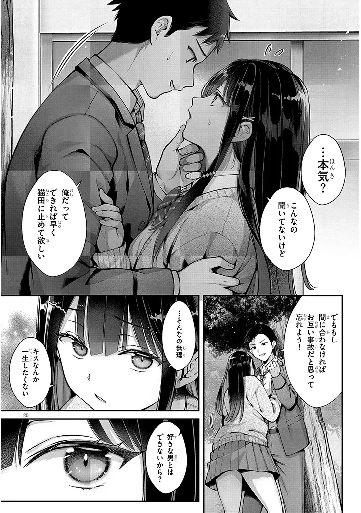 P20
