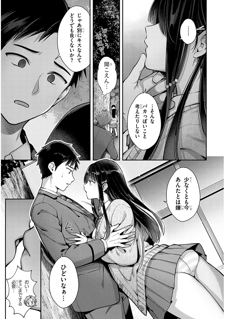 P21