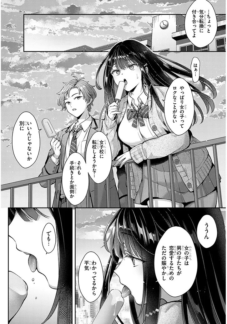 P25
