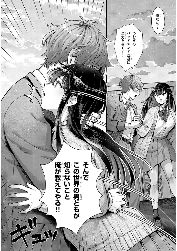 P30