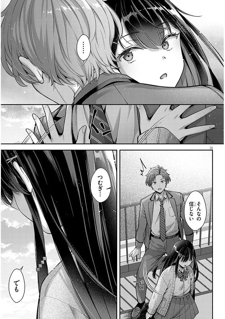 P31