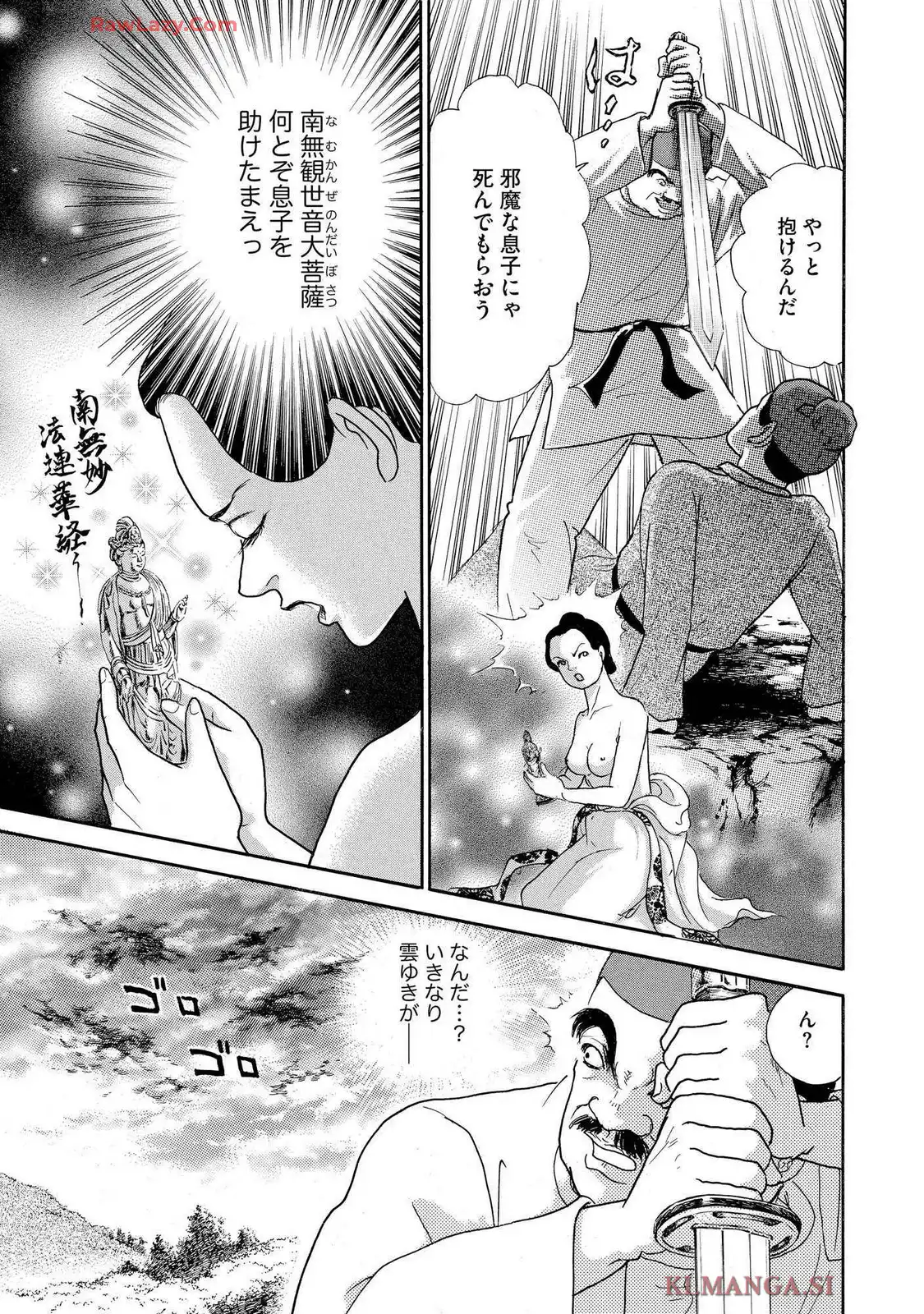 P29