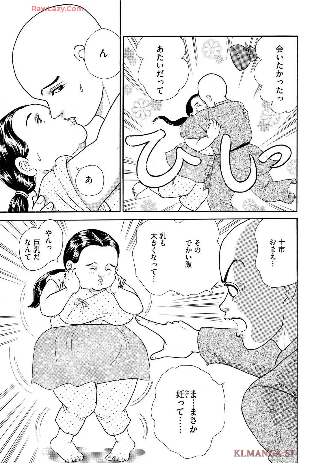 P39