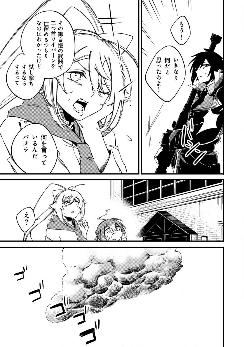P25