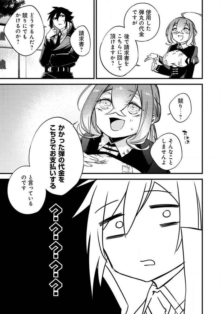 P21