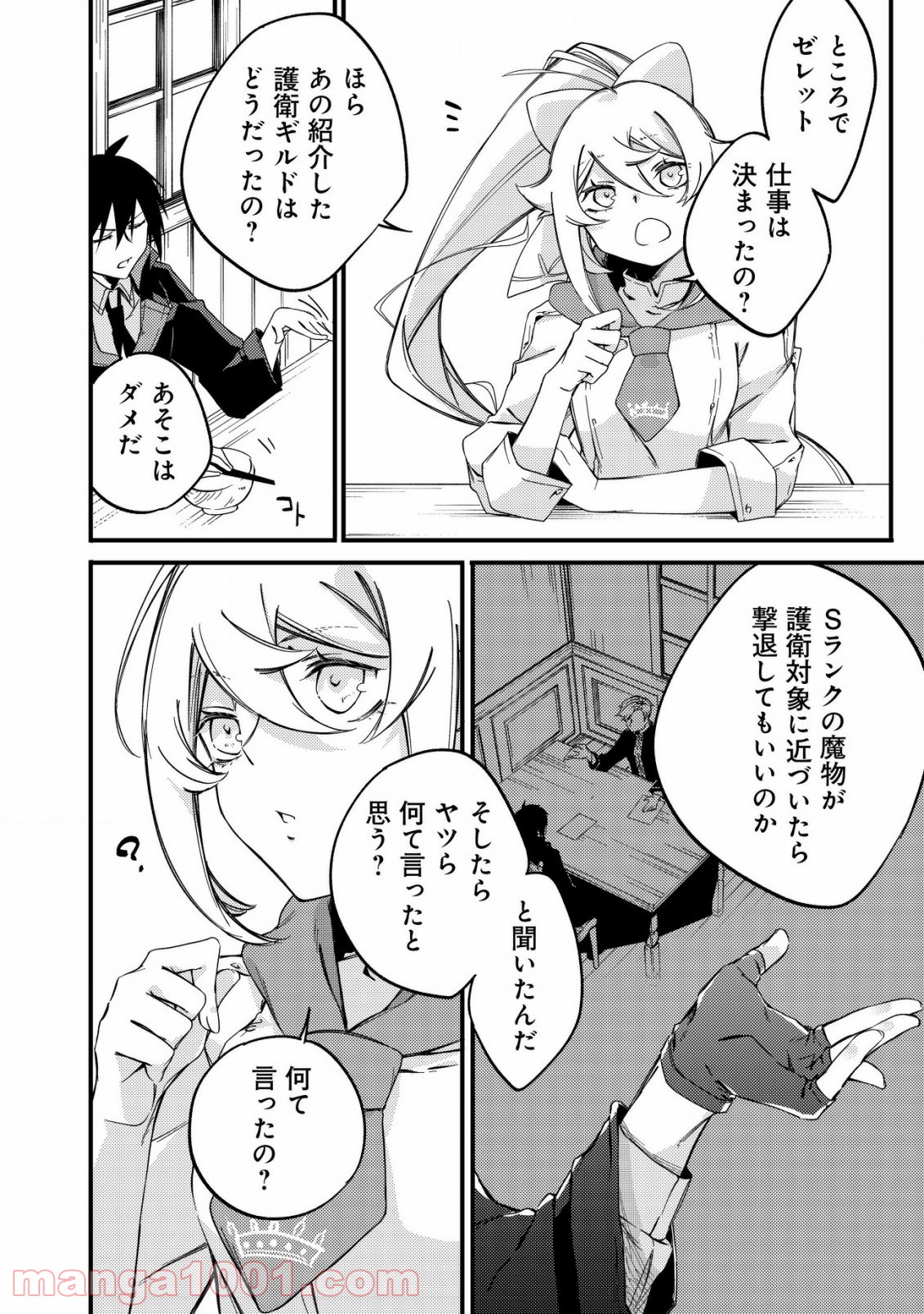 P20
