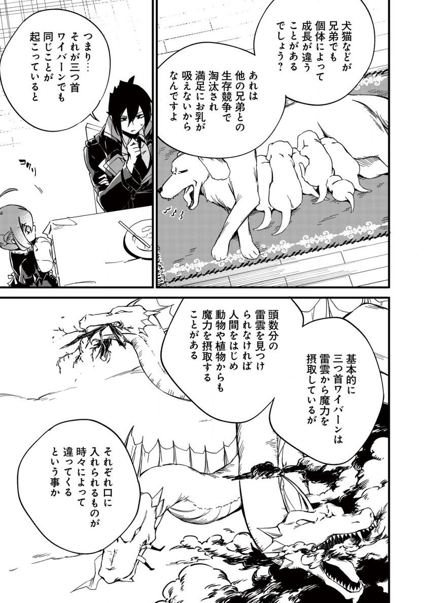 P19