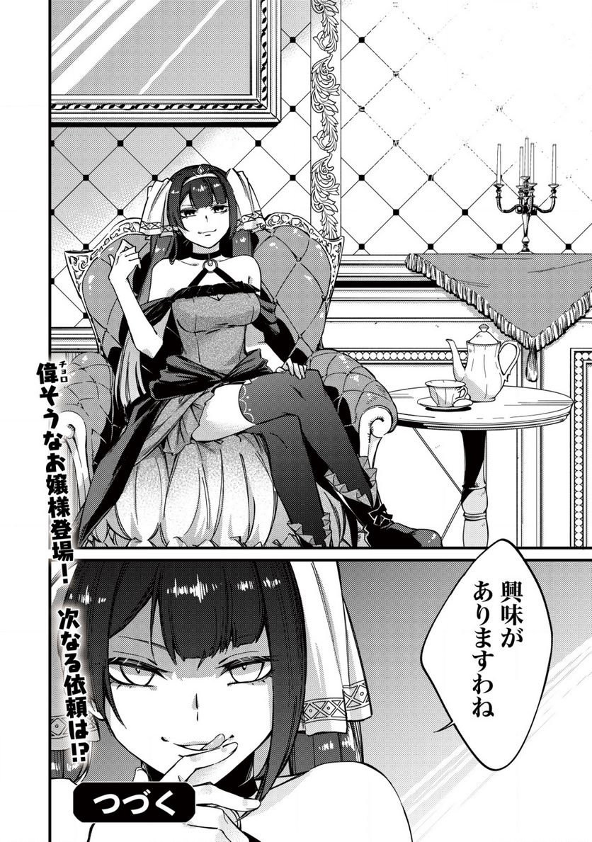 P30